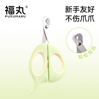 Fukumaru cat and dog nail clippers anti-bleeding line novice nail clippers crescent style (orange white)