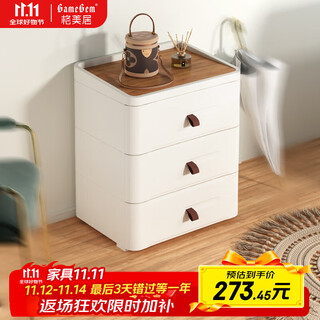 Gemju modern simple storage cabinet drawer-type storage bedside table high-end living room bedroom storage cabinet three-layer classic model widened 54cm + with leather handle