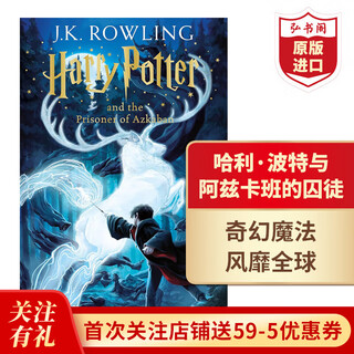 哈利波特 英文原版 Harry Potter J.K.罗琳 进口原版  外语学习 英语阅读 英文原版读物 【送音频】哈利波特与阿兹卡班的囚徒3