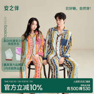 Anzhiban couple pajamas casual wearable dopamine retro print lapel cardigan long sleeve pants home clothes set a pumpkin orange m