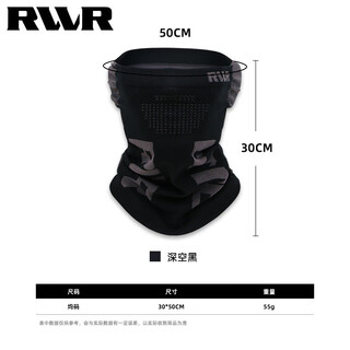 Rvvr25 new rvvr winter lure snood mask warm and cold-proof breathable headband thickened sun protection fishing outdoor night sky black_2025 style one size