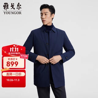 Youngor jacket men's down windbreaker for young and middle-aged men with goose down liner removable two-wear windbreaker navy l 175/96a