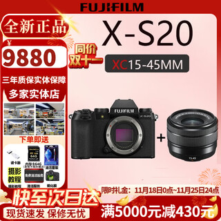Fuji brand new in stock fuji x-s20 mirrorless camera 4kvlog photography xs20 entry official standard xs20 body + xc15-45mm lens official standard (64g card + shoulder strap + usb cable)