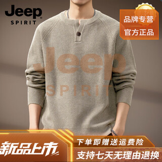 Jeep spirit high-end american retro henry collar men's sweater autumn new fashion brand loose lazy style casual wool oatmeal gray 2xl