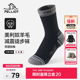 Pelliot outdoor hiking mid-calf winter socks merino wool running sports deodorant socks for men and women 165035008 obsidian black l