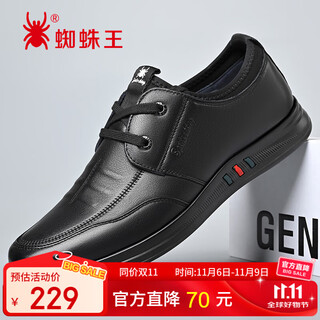 Spider king men's shoes casual leather shoes men's lace up korean style soft sole fashion business men's shoes black 42