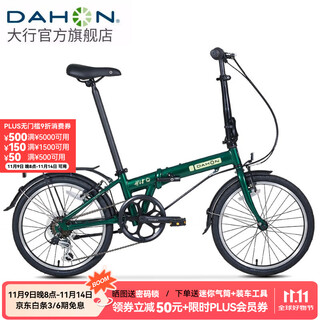 Dahon folding bike 20-inch 6-speed adult aluminum alloy men's and women's commuter bike kba061 green