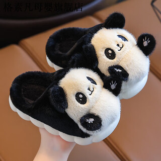 Gesufan winter children's cotton slippers, boys' stylish cartoon children's cotton slippers, cute home indoor and outdoor warm furry slippers, black panda slippers, size 24/25, inner length 15.0cm, 2-3 years old