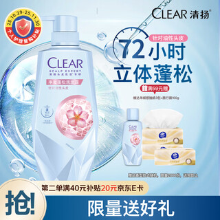 Qingyang shampoo pure and fluffy 700g women's oil control amino acid silicone-free shampoo cream occ hot products