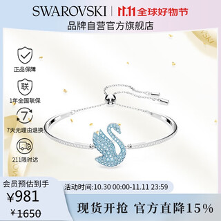 Swarovski swan blue swan bracelet for girls, birthday gift for girlfriend, female 5660595