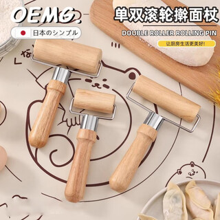 Oemg japanese beech rolling pin double-headed household solid wood roller dumpling skin rolling pin roller flour stick baking tool steel ring roller rolling pin large size 1 pack
