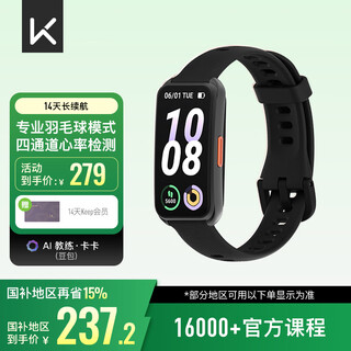 Keep b5 new product smart sports bracelet badminton mode heart rate blood oxygen sleep monitoring sports analysis offline payment weather holiday gifts starry night black/liquid silicone watch strap