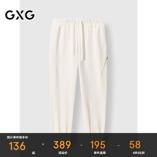 Gxg men's loose tie-leg sweatpants thick casual pants commuting men's pants off-white 175/l