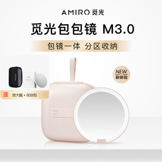 Amiro bag mirror led lighted makeup mirror portable daylight mirror portable makeup bag makeup mirror 3.0 bag mirror pink + magnifying glass + makeup bag