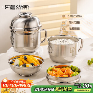Guangyi 304 stainless steel lunch box fast food cup bowl student lunch box instant noodle bowl instant noodle cup two-layer lunch box gy8560