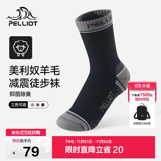 Pelliot outdoor hiking mid-calf winter socks merino wool running sports deodorant socks for men and women 165035008 obsidian black m