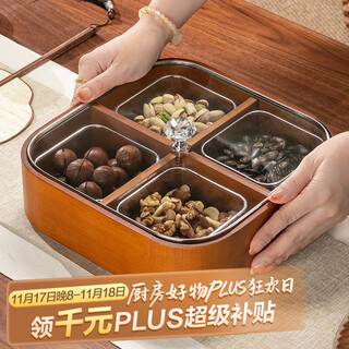 Genasi living room home dried fruit box chinese new year melon seeds candy coffee table solid wood nut snack storage fruit plate tea snacks chinese style