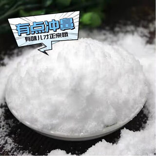 Ammonium bicarbonate fertilizer, agricultural ammonium carbonate nitrogen fertilizer, phosphate fertilizer, soil-resistant plate, special fertilizer for fruit trees and vegetables, ammonium bicarbonate fertilizer 10jin jin is equal to 0.5kg