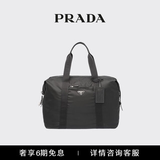 Prada/prada gift men's re-nylon and saffiano cow leather travel bag handbag black
