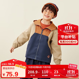 Mini bala autumn new color blocked hooded jacket for boys and girls, baby warm and stylish waterproof jacket