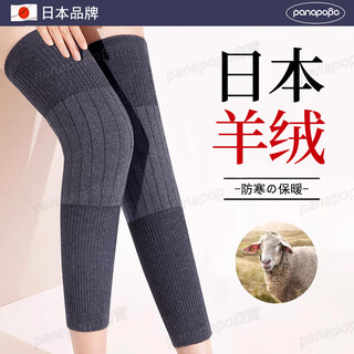 Panapopo医用山羊绒护膝保暖老寒腿中老年人关节炎男女士秋冬膝盖防寒护具