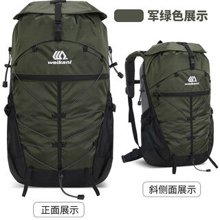 Ye yu mountaineering outdoor mountaineering bag hiking backpack lightweight travel large capacity multifunctional cycling off-road army green-large capacity travel backpack-30l weikani-52*19*28cm