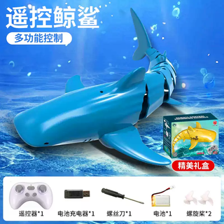 何健弓儿童恐龙玩具男童黑科技苍沧龙可下水上潜水艇遥控船带摄像头电动 鲸鲨-蓝色升级防水+可调速--精美礼盒 二块电池升级加密防水+遥控器电池+豪华配件