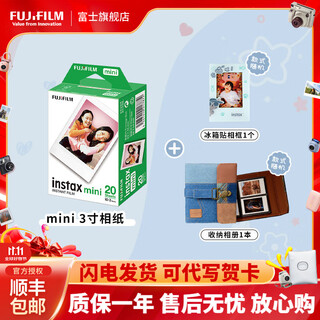 Fuji (fujifilm) instax instant camera 3-inch mini photo paper film roll 3-inch double pack + photo album + refrigerator magnet, including 20 sheets of white-bordered photo paper, official standard