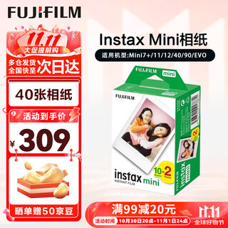 Fujifilm instant photo paper is suitable for mini7+/7s/8/9/11/12/25/90/link 3-inch series mini photo paper 40 sheets