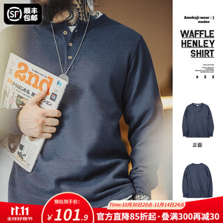 Madden workwear american retro waffle knitted henley shirt slim fit american khaki solid color long sleeve t-shirt men's autumn navy (sizes are too small, it is recommended to go up one size) 2xl