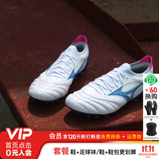 Mizuno (mizuno) little plum mizuno morela neo 4 high-end ag short nail kangaroo leather football shoes for adults, white, blue and pink p1ga254325 42 (270jp)