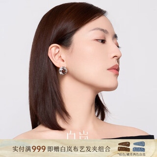 Bai lan fuguang earrings for women amber 925 silver earrings niche design temperament and sensational year birthday gift for wife amber & 925 silver