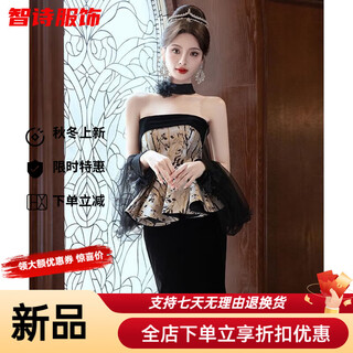 Mei anjia tube top evening dress light luxury niche waist slimming elegant black fishtail skirt banquet host black s