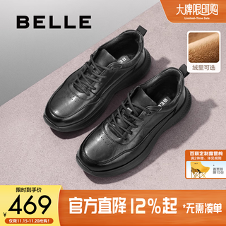 Belle men's height-increasing casual shoes autumn new plush leather business sports soft-soled walking shoes a1354am4 pre-sale black-single 42 (260mm)
