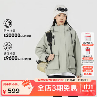 Scaler outdoor sports fleece lined jacket women's 3-in-1 windproof warm jacket thick sage fleece 3-in-1 take one size smaller m