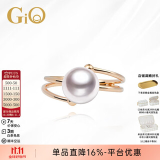 Gio jewelry akoya seawater pearl ring 18k gold young style birthday gift for girlfriend 18k gold pearl 8-8.5mm