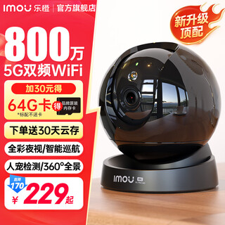 Lecheng surveillance camera home wireless high-definition 8 million mobile phone remote monitoring 360 degrees without blind spots family baby monitor pet caregiver smart cruise 8 million pixels pro version s2d top configuration standard +128g card