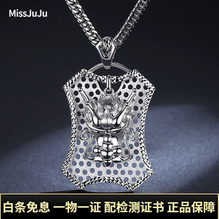 Miss juju pt950 platinum pendant men's platinum pendant domineering faucet large tag square dragon pendant pt950 pendant 35-37g+with lanyard