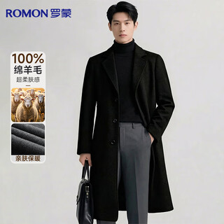 Romon 100% pure wool double-sided woolen coat men's autumn and winter over-the-knee windbreaker top jacket