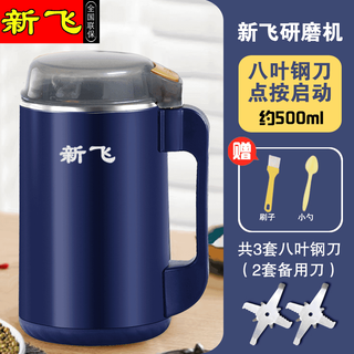 Xinfei (frestec)frestec xinfei three sets of knives grinder grinder pulverizer ultra-fine multi-function grinding grains specifications classification xinfei 3 sets of knives