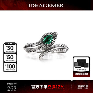Ideagemers 925 silver emerald snake ring for men and women, high-end niche fashion ring for couples, single layer emerald snake ring, no. 20