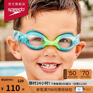 Speedo children's swimming goggles ocean q team infant and toddler learning goggles swimming training eye protection easy to adjust blue/green