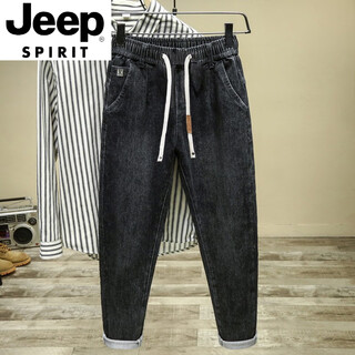 Jeep spirit autumn new loose elastic small foot long jeans men's trendy elastic belt ironless casual all-match harem pants black w5011 single pants regular size 28 2 feet 1
