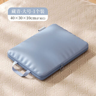 Yusenyi travel storage bag, portable clothing, business trip, waterproof luggage, packing, compression bag, haze blue large storage bag, compressible 40%, memory cloth, waterproof and moisture-proof