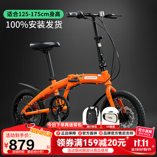 Phoenix folding bicycle 16-inch variable speed urban commuting adult men and women aluminum alloy ultra-light mobility bicycle