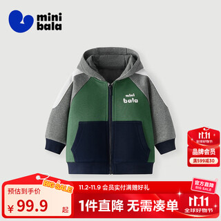 Minibala (minibala) thickened velvet jacket for boys and girls winter new baby hooded warm jacket military green 40619 90