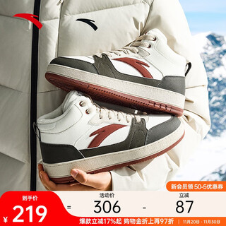 Anta first year 2 high-top sneakers cotton shoes men's winter warm thickened plus suede leather casual sports shoes for men