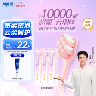 Lengsuanling wide and soft dense foam soft bristle toothbrush, widened brush head, soothing and caring, adult toothbrush, 3 pack