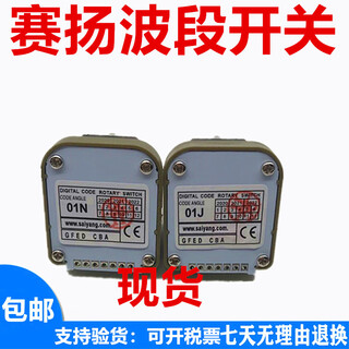 Saiyang original band switch fanuc 01j 02j 03j 01n 02n 03n 03h 02h spot 01j