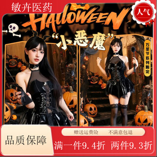 Universal sexy little devil leather coat halloween succubus cos suit one-piece tight sm passionate date shirt one size fits all 80 succubus suit including dress + neck ring